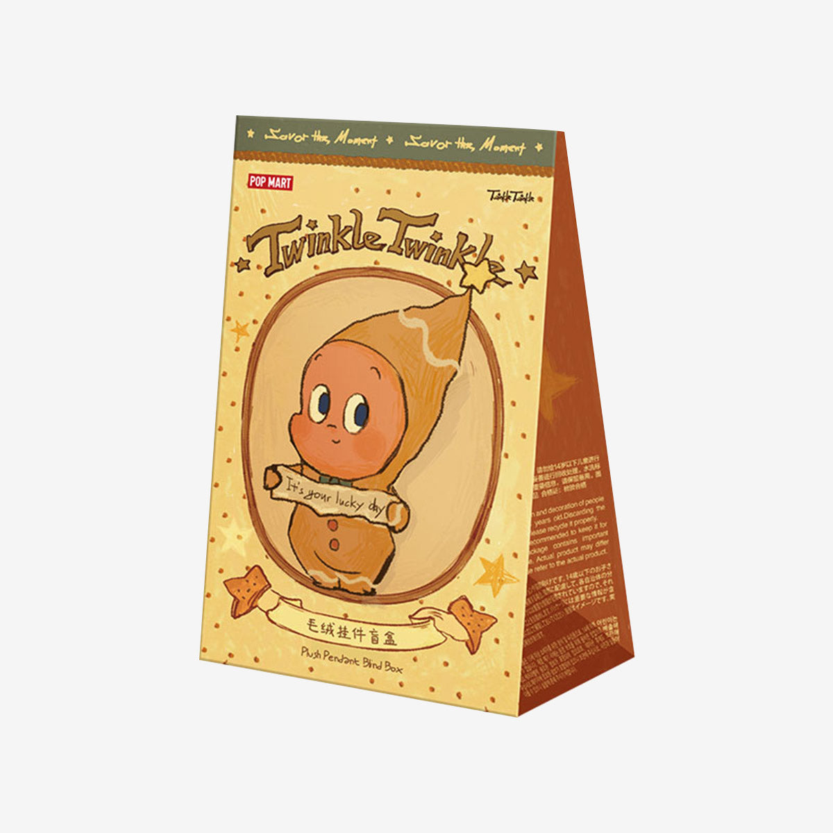 Twinkle Twinkle Savor the Moment Series Blind Box
