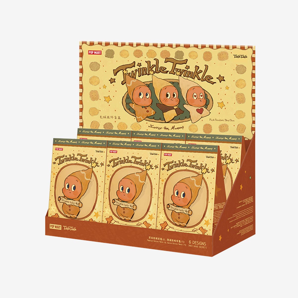 Twinkle Twinkle Savor the Moment Series Blind Box