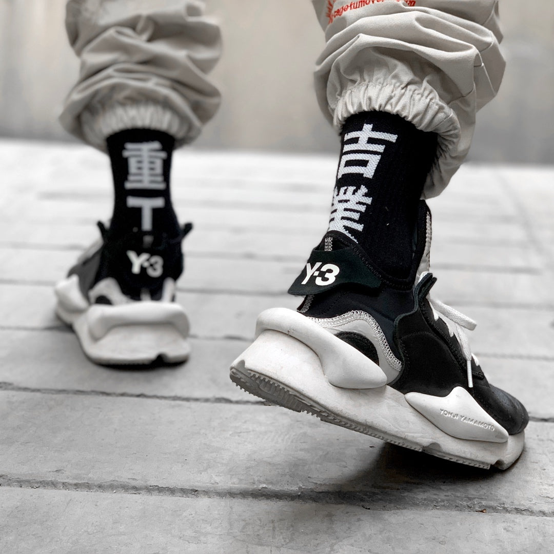 HiSo1 Industrial Kanji Crew Socks